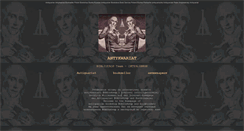 Desktop Screenshot of antykwariaty-antykwariat-antiquariat.waw.pl
