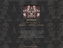 Tablet Screenshot of antykwariaty-antykwariat-antiquariat.waw.pl